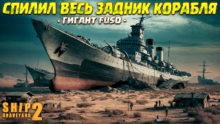 BREAKED OFF A HUGE PIECE OF FUSO! (Ship Graveyard Simulator 2 / WARSHIPS DLC) #57