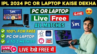 IPL 2024 Live Kaise Dekhe PC OR LAPTOP | IPL 2024 Live PC | How To Watch IPL PC OR LAPTOP | IPL LIVE screenshot 5