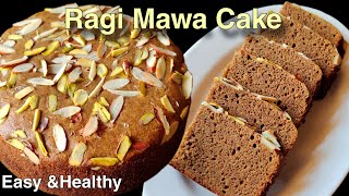 दुनिया का सबसे Healthy केक - Ragi Mawa Cake | Easy Eggless Ragi Mawa Cake Without Oven #mawacake