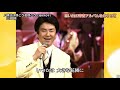 三田明 明日は咲こう花咲こう