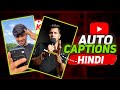 GENERATE Auto Captions | How To Add Subtitle To A Video
