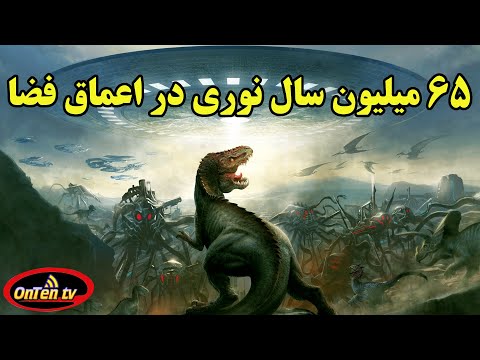 تصویری: آیا چپ دست ها منقرض می شوند؟