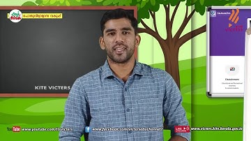 KITE VICTERS STD 04 Mathematics Class 29 (First Bell-ഫസ്റ്റ് ബെല്‍)