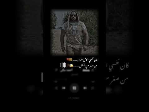 احمد مكى كان نفسى اعيش طفوله حالات واتس روعه