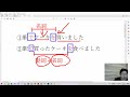 N5閱讀會話練習