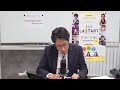 【YouTubeライブ】竹田恒泰 夜のコーヒー 第179回