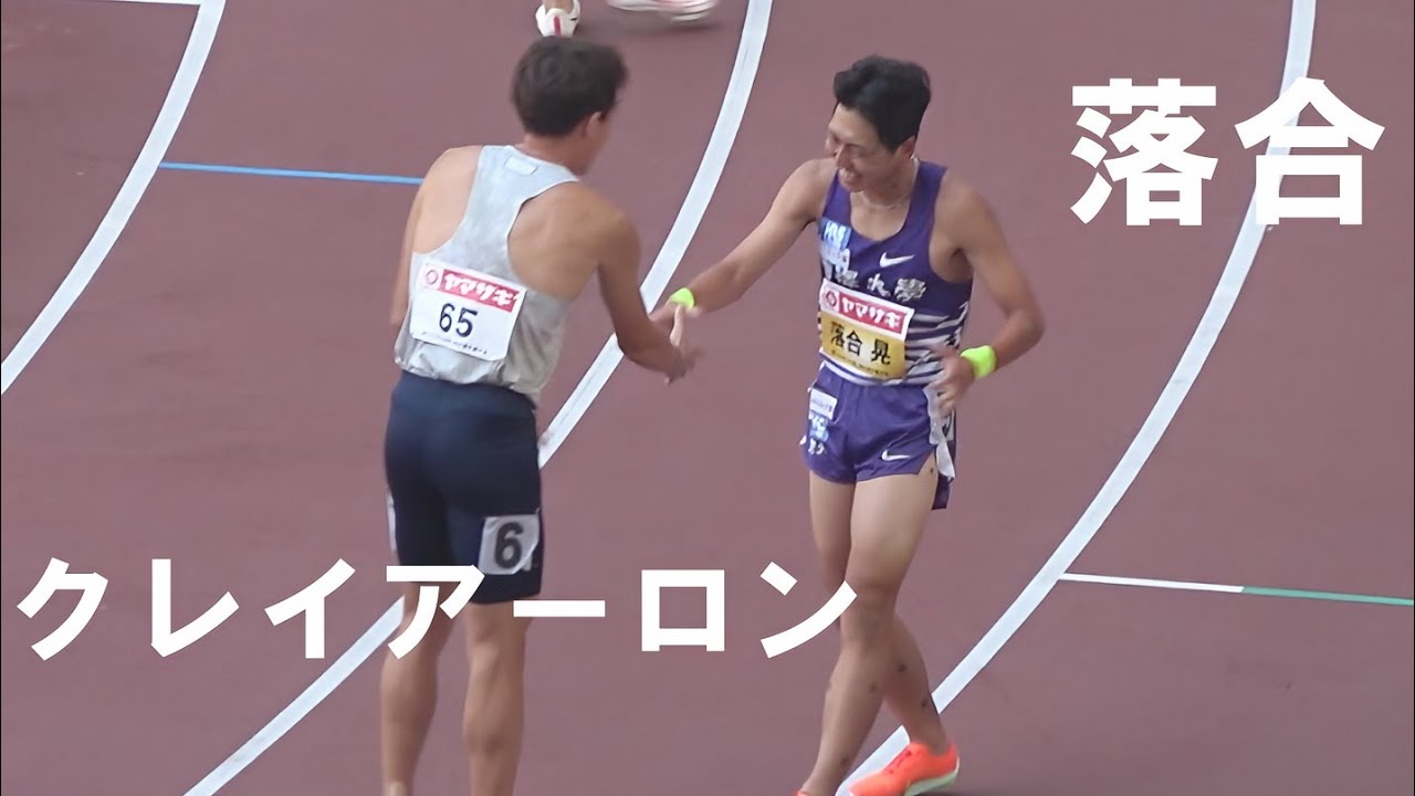 ｸﾚｲｱｰﾛﾝｘ落合晃 決勝 男子800m 日本選手権陸上2025