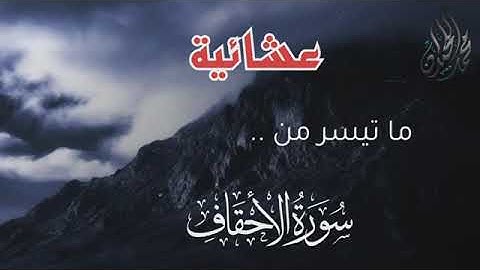 (((ووصينا الإنسان بوالديه.تلاوة جميلة . للقارئ الشيخ د.محمد اللحيدان)))