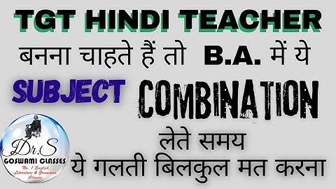 TGT HINDI TEACHER SUBJECT COMBINATION MUST WATCH THIS VIDEO BEFORE TAKING ADMISSION IN B.A.#english