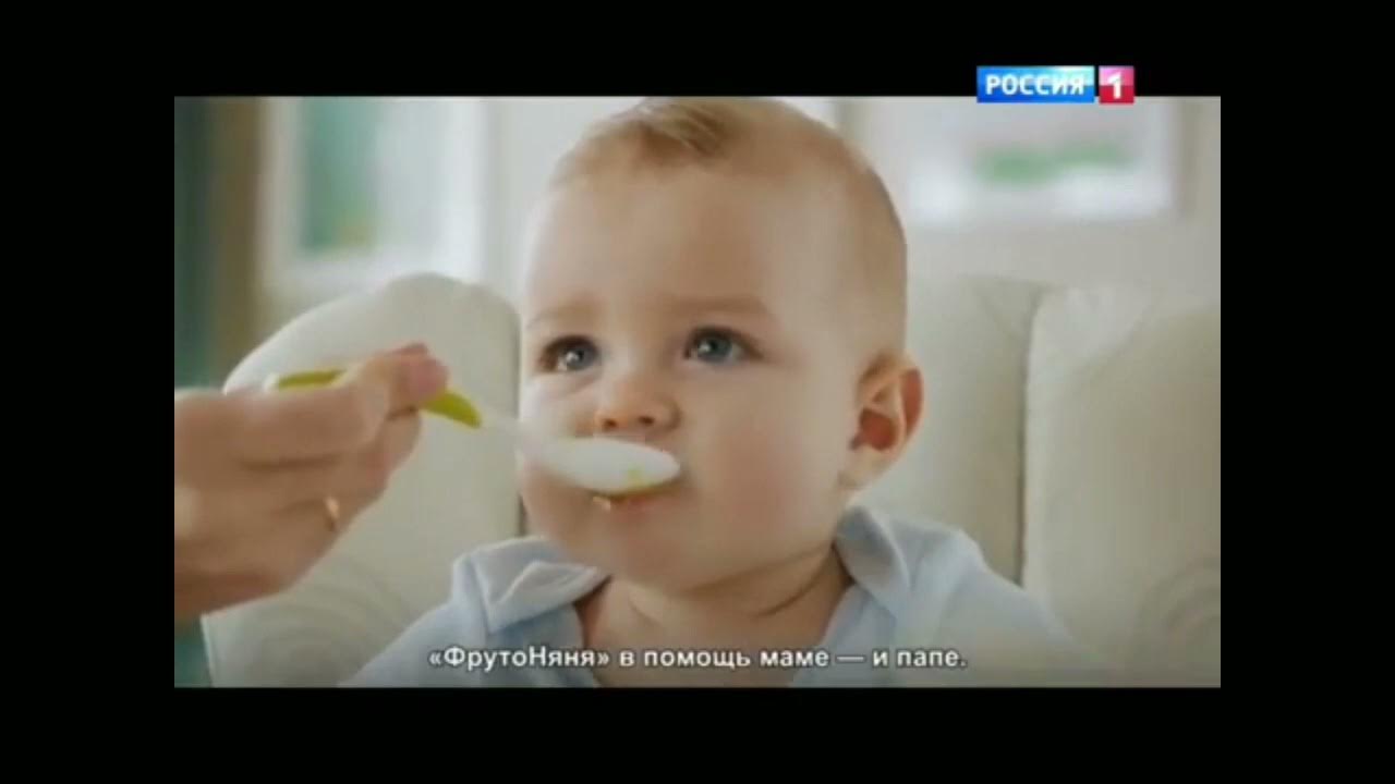 Фрутоняня Logo History - YouTube