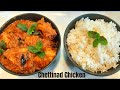 Chettinad Chicken Curry Tamil