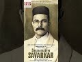 Swatantrya Veer Savarkar teaser replied by Chandra Kumar Bose | #ytshorts #subscribe @indianfactbro