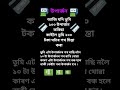 best motivational line #motivation #assamese #assamesequotes #earnmoney #shorts #motivationalline