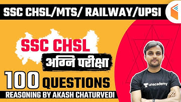 10 PM - SSC CHSL/MTS/RAILWAY/UPSI Exams | Reasoning by Akash Chaturvedi | SSC CHSL अग्नि परीक्षा