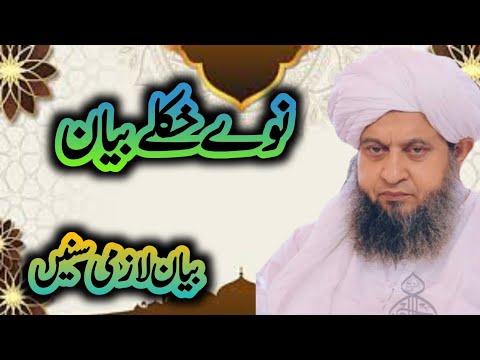 Sheikh Aizaz-ul-Haq Shams