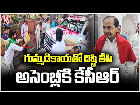 KCR Heads to Assembly from Nandi Nagar Residence | V6 News - V6NEWSTELUGU