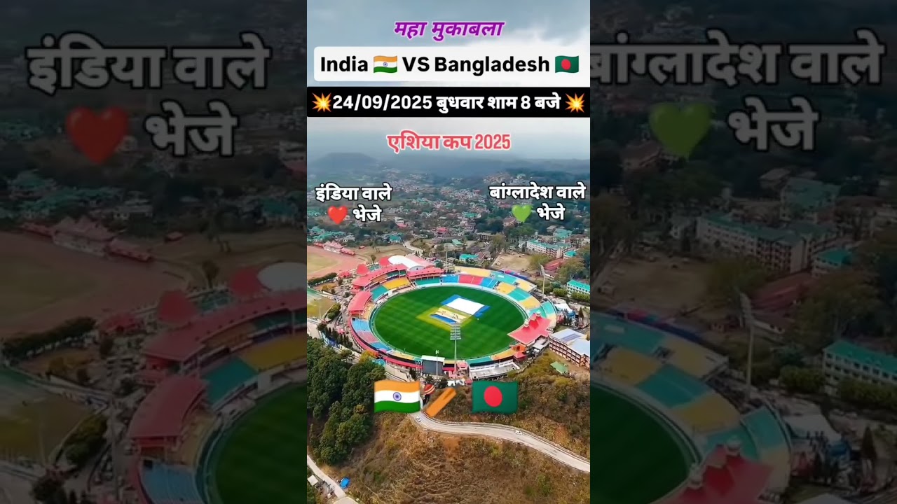 dekhe ke Bhai Jaan marela 