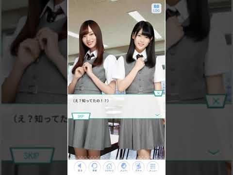 《乃木恋》 岩本蓮加 メインストーリー 8