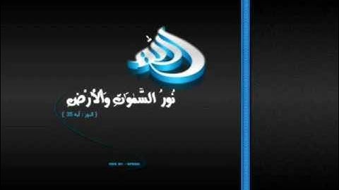 سورة الزخرف بصوت الشيخ حمد الدغريري
