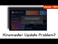 How To Download Kinemaster Without Watermark||Bina Watermark Ka Kinemaster Kaise Download Kare