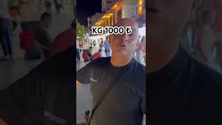 Buzlu Badem Kg 1000