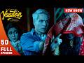 Bhoot Ya Insaan Dev Vaani Ka Hosh Uda Dene Wala Encounter Full Episode 50 