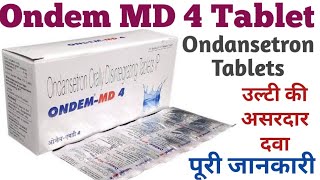 Ondem Md 4 Tablet Uses उलट क असरदर दव Ondansetron Tablets Ip 4Mg