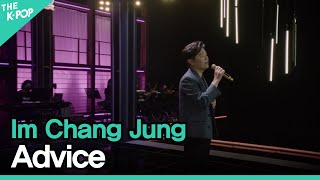 임창정(Im Chang Jung) - 조언ㅣ라이브 온 언플러그드(LIVE ON UNPLUGGED) 임창정편