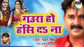#Bhojpuri Mix Video | Khesari Lal | Pawan Singh | Bhojpuri Video