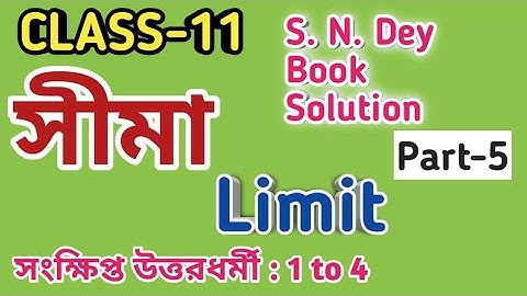 Limit, Class 11 Mathematics Solution Part 5 | Limits and Derivatives | SN Dey Book Solutions