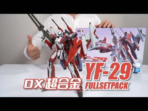 29▢フィギュア15点まとめ売り 未開封 NS0730-3 29▢フィギュア15点まとめ売り 未開封 NS0730-3