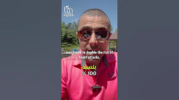 كارثة الكيتو 