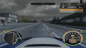 NFS MW Hwy 2001 No Timebug by EDRxWess BMW No Nos