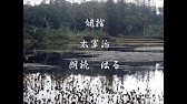 ラジオ文芸館 Youtube