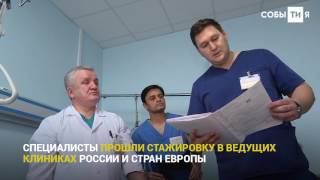видео Травматологическое отделение