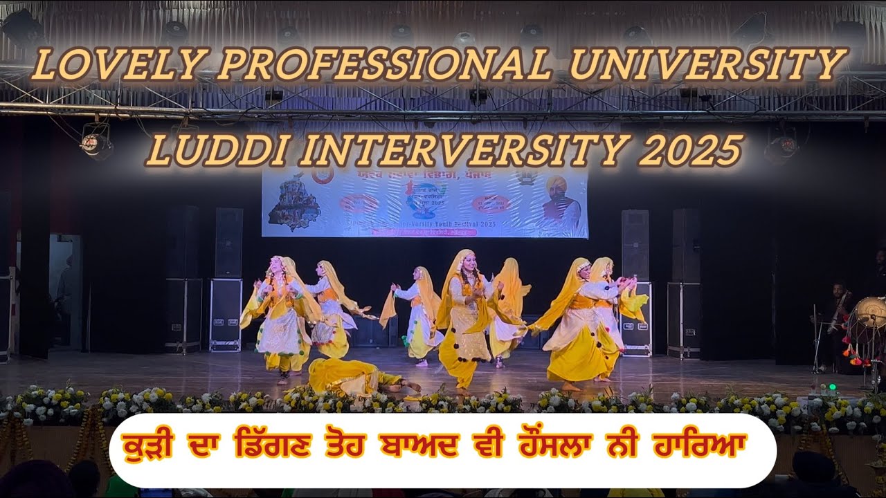 LOVELY PROFESSIONAL UNIVERSITY PHAGWARA LUDDI 2025 INTERVERSITY 