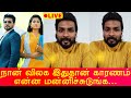  live  kaatrukkenna veli surya darshan 1st time reveals reason for quit serial