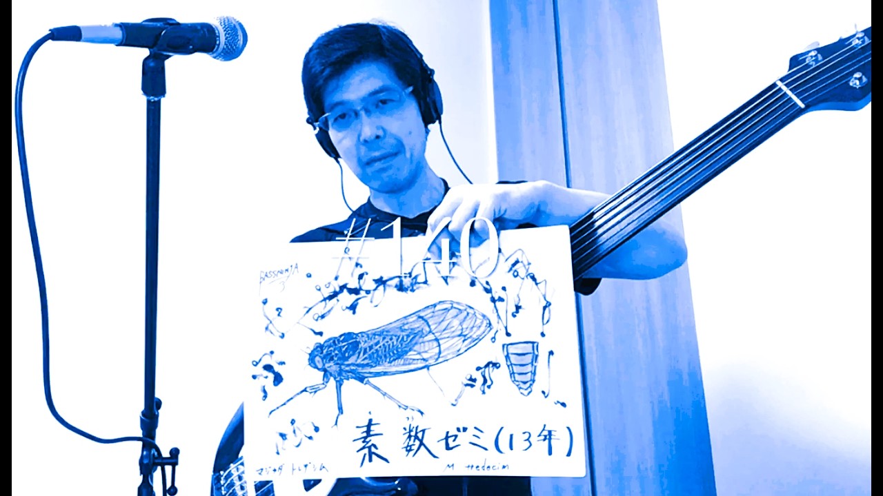 140】【BASSNINJA log】 【QITI0704-01】Quagero Imazawa/ 今沢