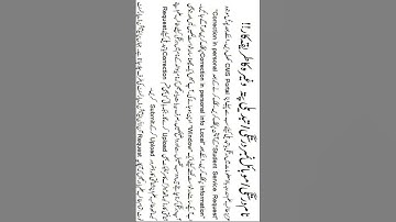 How To Fix Your AIOU Personal Details (Correction of Personal Details in AIOU)