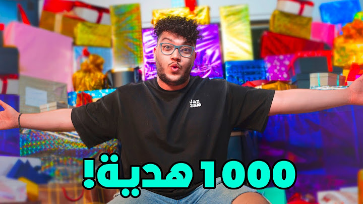 خليت متابعيني يفاجئوني بيوم ميلادي