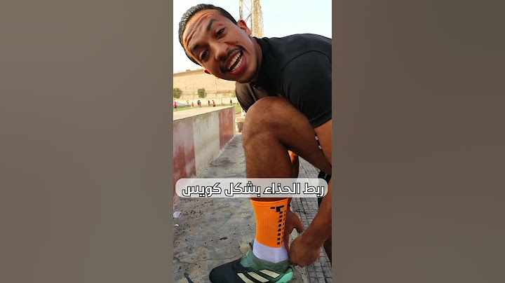حل مشكلة جرح كعب القدم من حذاء الجديد 🤦‍♂️💔⚽️#odey_amin #shorts #كرة_قدم #football #تعلم #إصابات