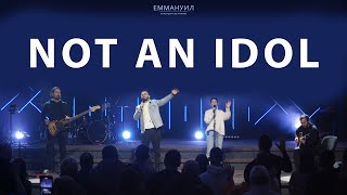 Группа Not an idol (Молдова) в церкви Еммануил (30.01.2022)