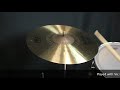 Тарелка SABIAN FRX1706 17