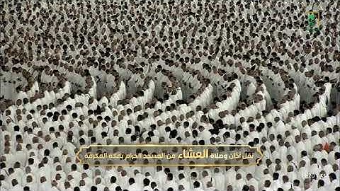 صلاة العشاء للشيخ بدر بن محمد التركي من الحرم المكي 18 جمادى الأولى 1446 سورة القيامة كاملة