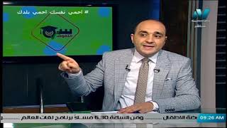 تعريف علم الفيزياء وأهميتها فى حياتنا