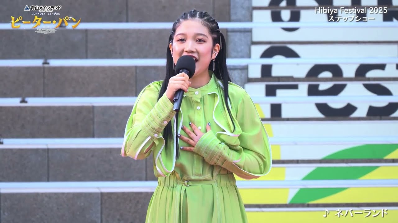 Hibiya Festival 2025 Singing Performance Digest Video / Aoyama