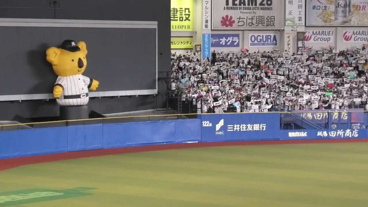 千葉ロッテマリーンズ ラッキー7～ZOZOマリンスタジアム 2024.8.31