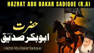 Life Of Hazrat Abu Bakar Sadique R.A Bayan By Dr Israr Ahmad | Dr Israr Ahmed