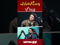 #rakhisawant #muftiqavi #rajjabfamily #rajjabbutt #kanwalaftab #laibakhan #trending #metro53