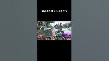 【APEX】Pathfinder/tuki./STRANGERZ #fyp #fypシ゚ #shorts #apex #apexlegends